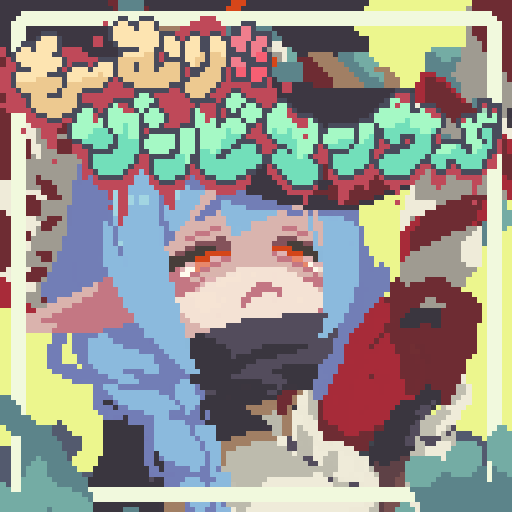 も~むりゾンビマンサー